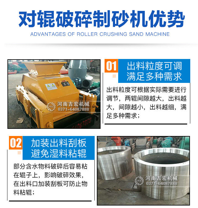 第六代制砂機優勢